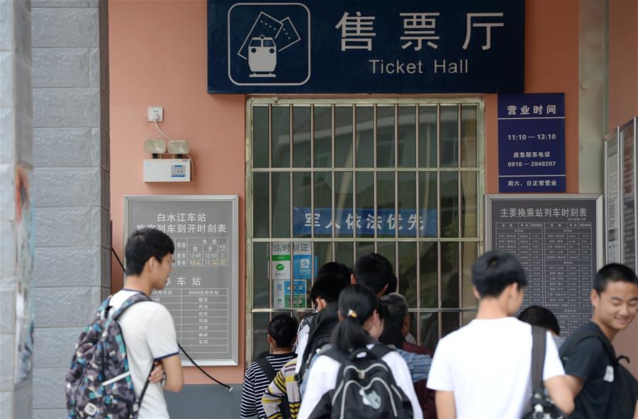 CHINA-SHAANXI-TRAIN-STUDENT SPECIAL CARRIAGES (CN)