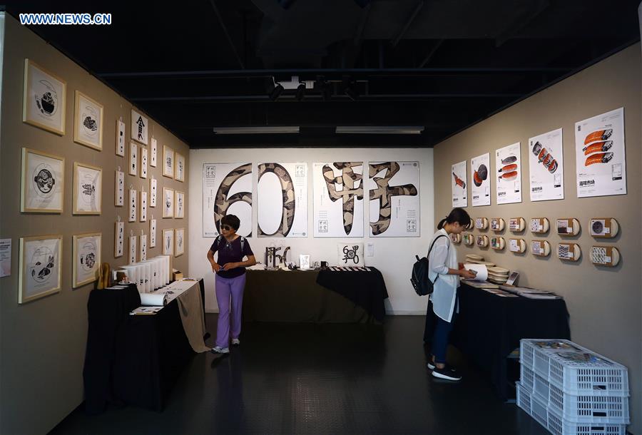 #CHINA-TIANJIN-ARTS-GRADUATES-EXHIBITION (CN)