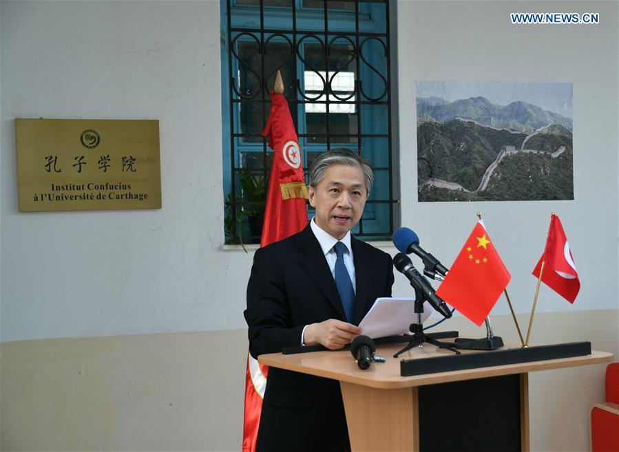 TUNISIA-TUNIS-CONFUCIUS INSTITUTE-OPENING