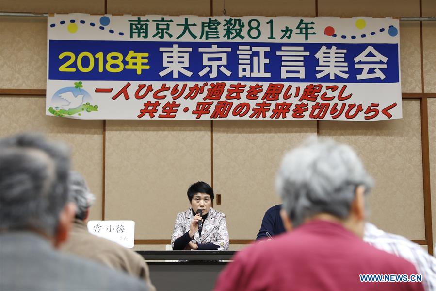 JAPAN-TOKYO-81ST ANNIVERSARY-NANJING MASSACRE-COMMEMORATION