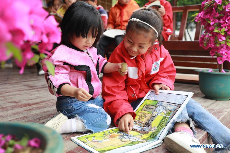 #CHINA-READING DAY (CN)