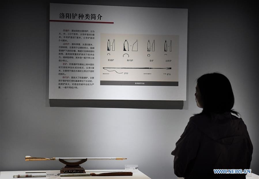 CHINA-HENAN-LUOYANG SPADE MUSEUM (CN)