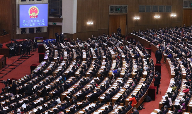 4th plenary meeting of 1st session of 13th NPC held in Beijing