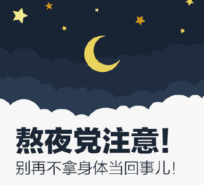 睡眠時(shí)間有了新國標(biāo)！成年人每天要睡夠這個(gè)時(shí)間