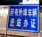 爭相“限外” 權(quán)宜之計(jì)也當(dāng)“法寶”？