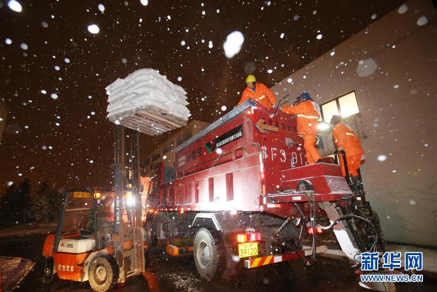 #（社會）（7）除冰掃雪保安全