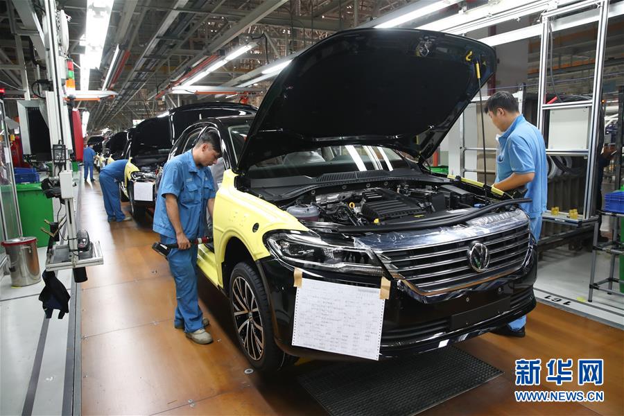 （百城百縣百企調研行·圖文互動）（8）上海汽車集團走出“中國紅”道路