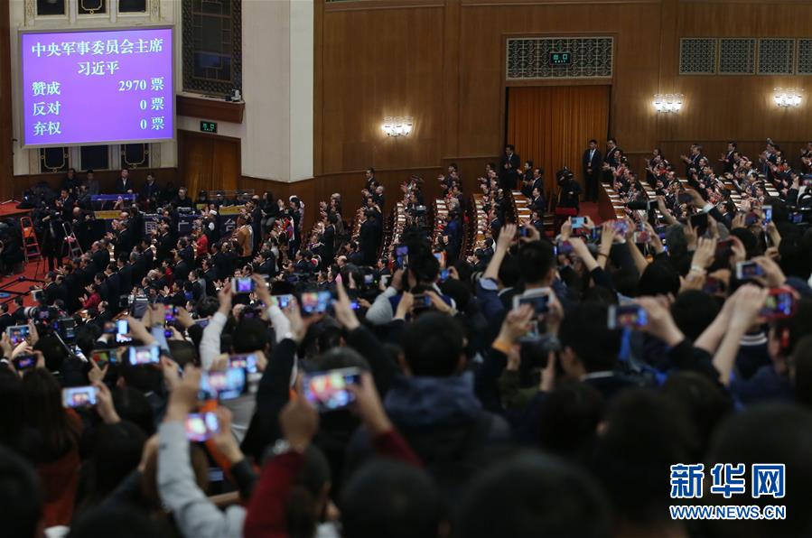 （兩會）（2）習(xí)近平全票當(dāng)選為國家主席、中央軍委主席