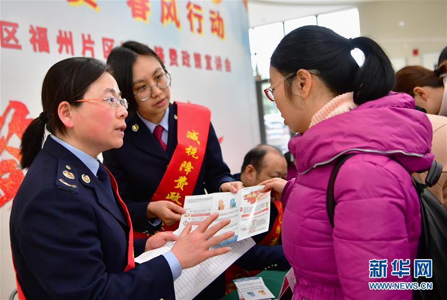 （新華全媒頭條·兩會特別報(bào)道·圖文互動）（6）凝聚起上下同心、團(tuán)結(jié)奮進(jìn)的磅礴力量