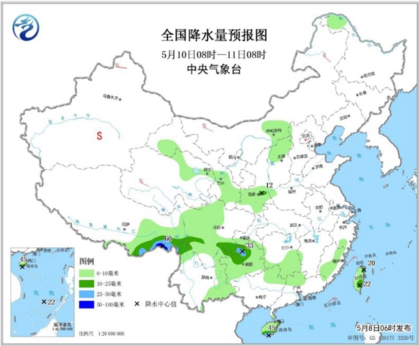 冷空氣要撤啦！今日全國(guó)降水整體弱 華南仍有強(qiáng)對(duì)流