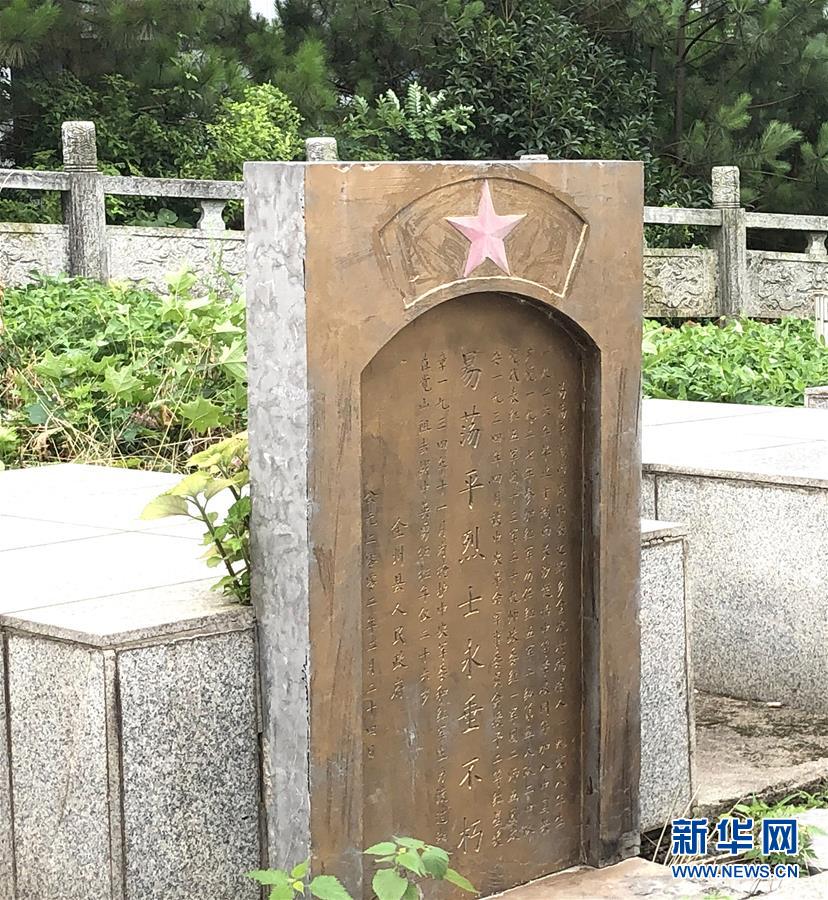 （壯麗70年·奮斗新時代——記者再走長征路·圖文互動）（1）最后的湘江搶渡：用生命向信仰交出答卷 