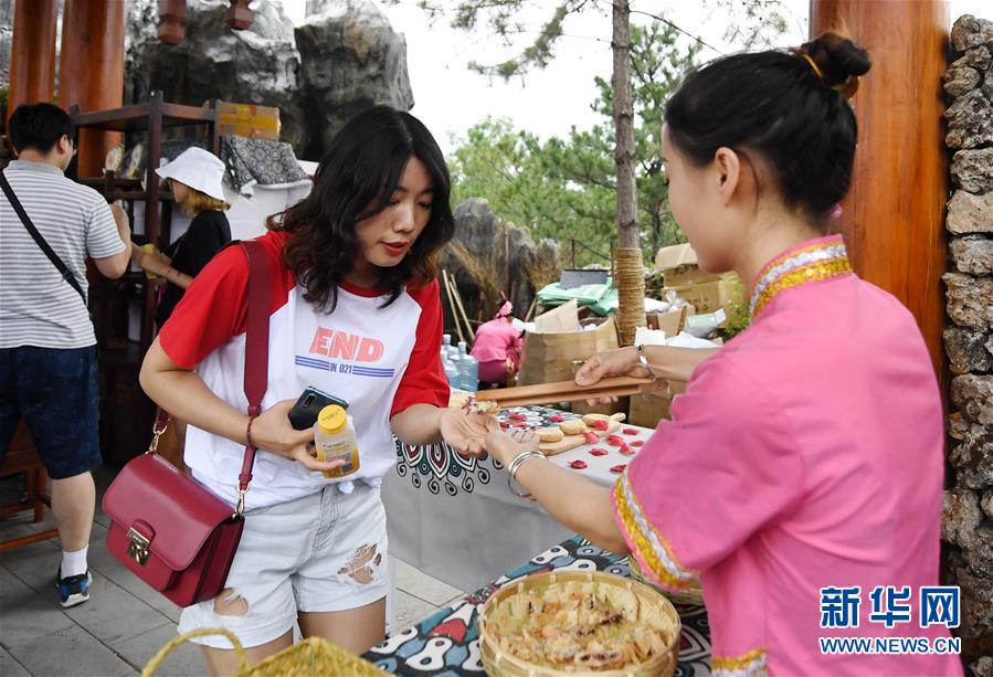 （北京世園會(huì)）（7）北京世園會(huì)迎來(lái)“云南日”