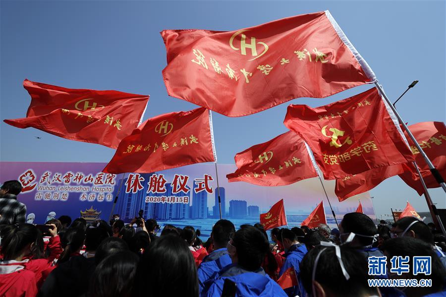 （新華全媒頭條·圖文互動）（3）生命至上，人民至上——武漢戰(zhàn)“疫”重癥患者救治工作紀(jì)實(shí)