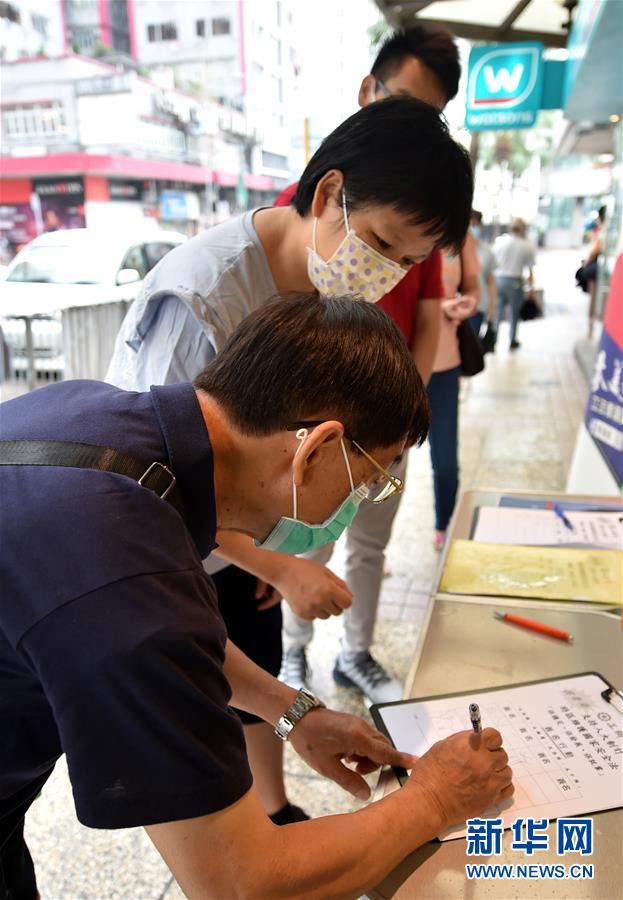 （圖文互動(dòng)）（1）眾多香港市民支持國家安全立法