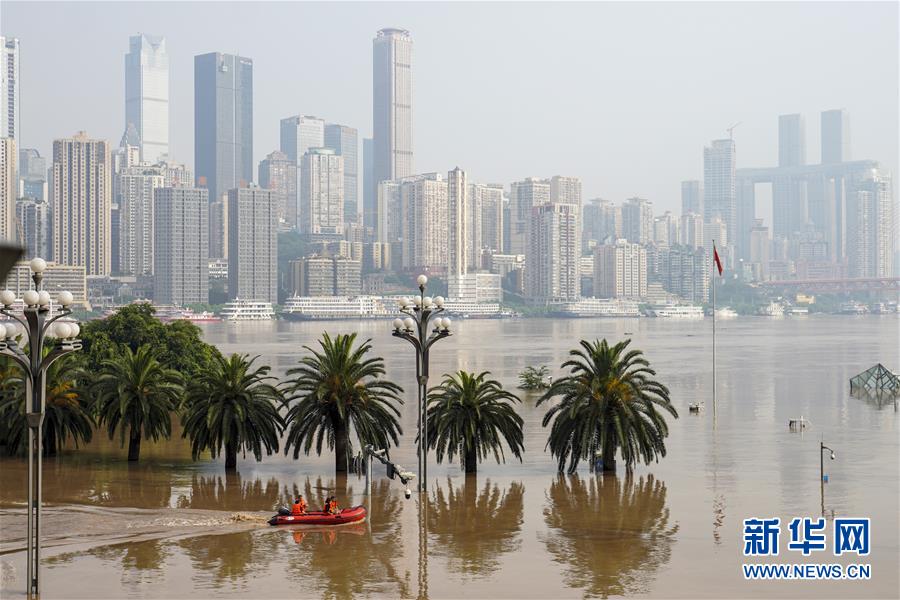 （防汛抗洪·圖文互動(dòng)）（1）降雨量大、洪水前后疊加、多流匯集——專家解讀重慶遭遇大洪水成因