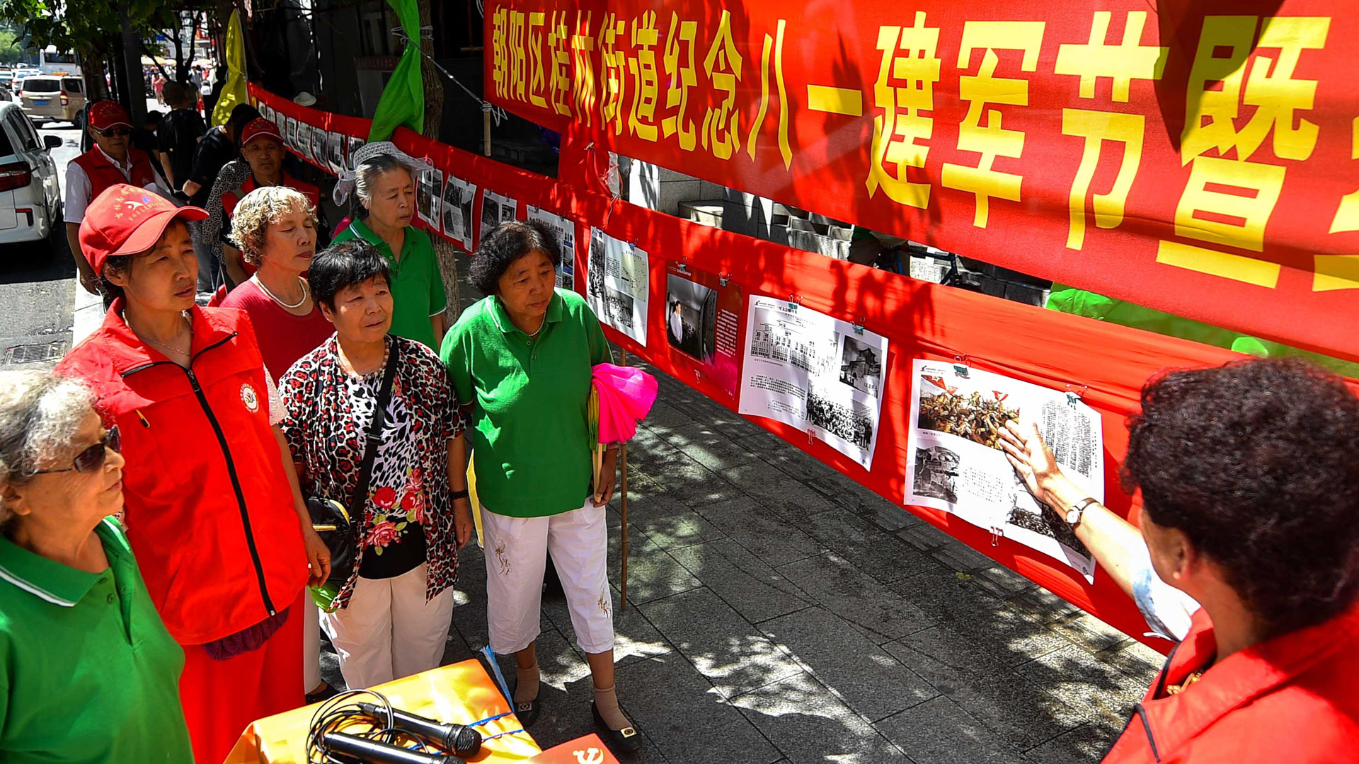 長春市民自制展板紀(jì)念八一建軍節(jié)及紅軍長征勝利80周年