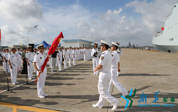 中國(guó)人民解放軍駐吉布提保障基地成立