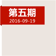 決定中國命運的三天，遵義會議發(fā)生了哪些事？