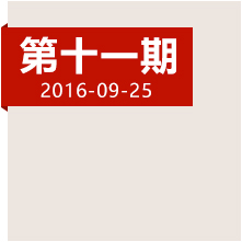 跋千山涉萬水，他們?nèi)绾畏介L征最后一座高峰？