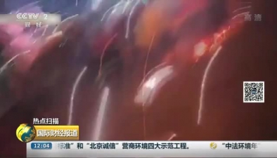 緬甸：熱氣球滿載煙花高空爆炸 多人受傷