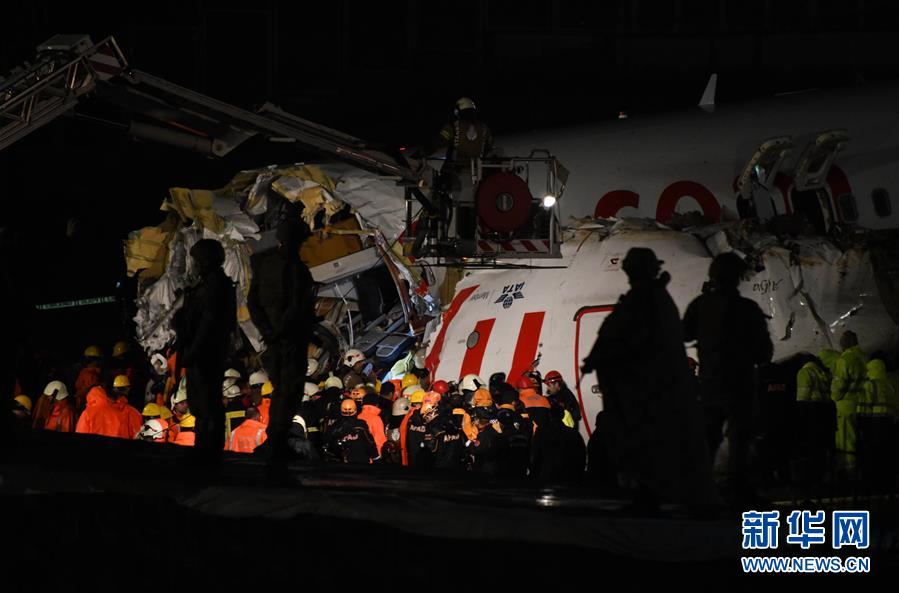 （國際）（2）土耳其一客機(jī)降落時滑出跑道至少120人受傷