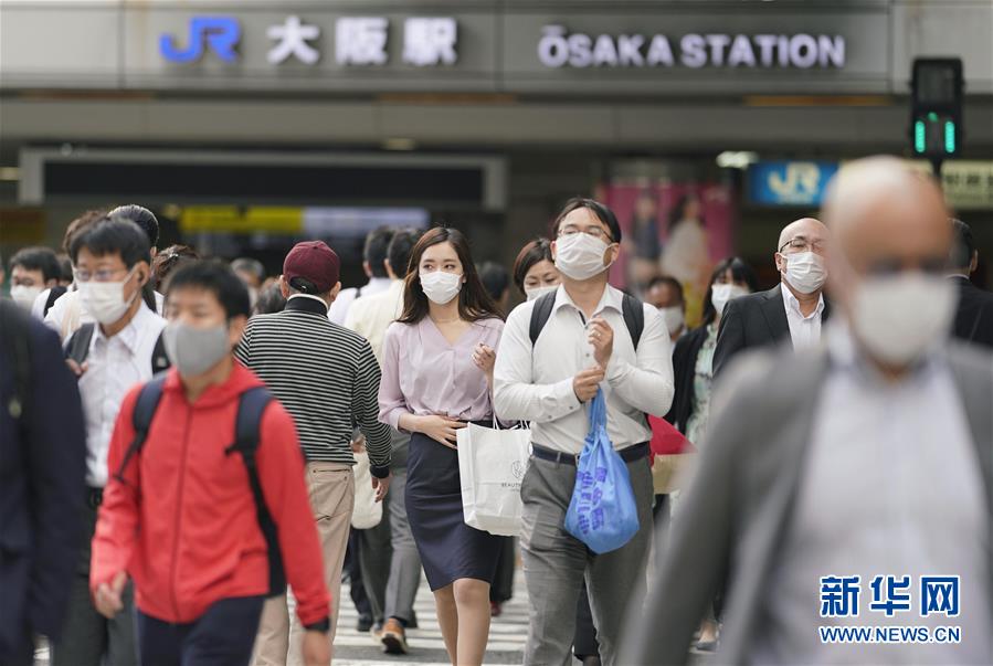 （國(guó)際疫情）（5）日本解除大阪等關(guān)西三地緊急狀態(tài)