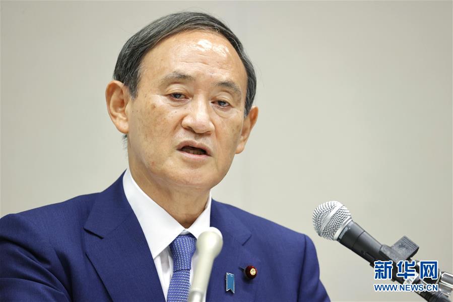 （國際）（3）日本內(nèi)閣官房長官菅義偉宣布競選自民黨總裁